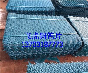 安平涂塑鋼板網