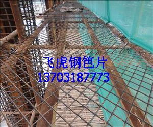 新型金屬材質建筑用鋼笆片