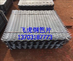 鋼笆片可多次反復使用的高品質腳手板產(chǎn)品