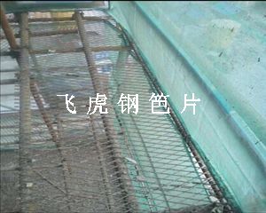 鋼笆片將高層建筑火災扼殺在搖籃