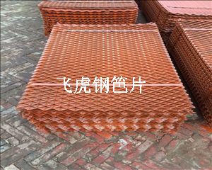 常州鋼笆片-02 常州鋼笆片-02