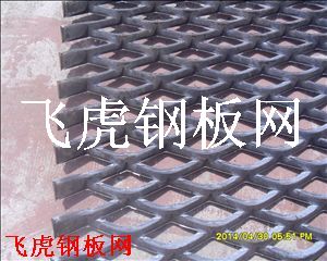 德清防滑耐磨優質厚鋼板網