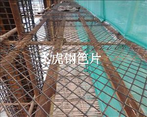 建筑鋼笆片是一種新型多功能建筑腳手板產品-04