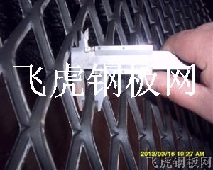 建德重型鋼板網-04