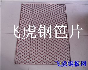 鋼笆片建筑腳手架專用終端腳踏板產品