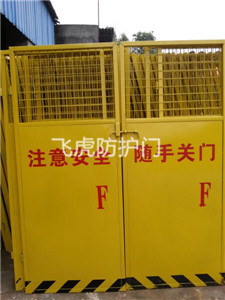 防護門02.jpg