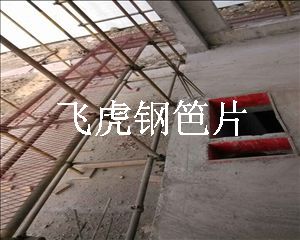 建筑鋼笆片整體由均勻的菱形網格連接組成