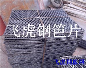 建筑鋼笆片環(huán)保、節(jié)能、減少施工垃圾