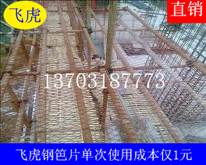 建筑鋼笆片是架業租賃公司長期受益的多功能腳手板-04 建筑鋼笆片是架業租賃公司長期受益的多功能腳手板-04