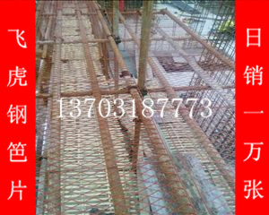 建筑鋼笆片生產(chǎn)廠家介紹產(chǎn)品性能、屬性及用途-03