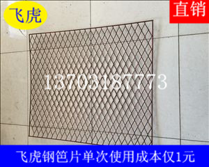 建筑鋼笆片在高層建筑外架廣泛應(yīng)用的具體原因-02 建筑鋼笆片在高層建筑外架廣泛應(yīng)用的具體原因-02