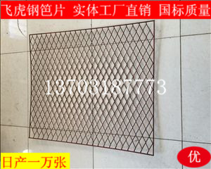 建筑鋼笆片與竹笆片的性能屬性區別