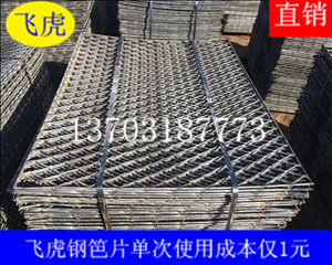 建筑鋼笆片安裝方便、拆卸方便、循環(huán)使用十次-03