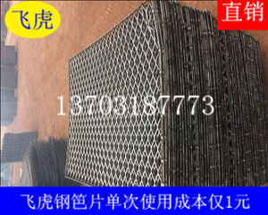 建筑鋼笆片與竹笆片的性能屬性區別-02