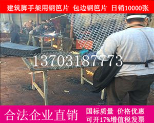 建筑鋼笆片質量定位：堅固耐用、防火耐高溫-02