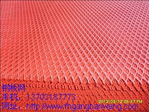 采購鋼板網－01