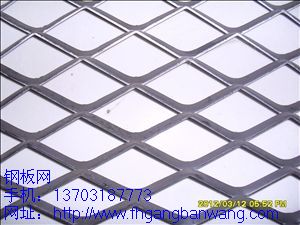 吊頂<a href='http://www.taose.net'>鋼板網(wǎng)</a>