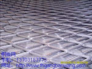 鋼板網5mm