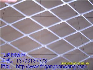 鋁板擴張網－02