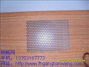 優質鋼板網