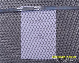 不銹鋼拉伸鋼板網(wǎng)-０２