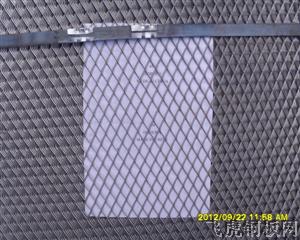 保溫用鋁板網－０４