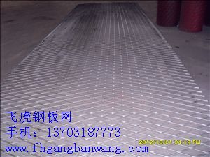 冷軋鋼板網(wǎng)