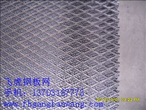 鋼板網5.0x32mm-03