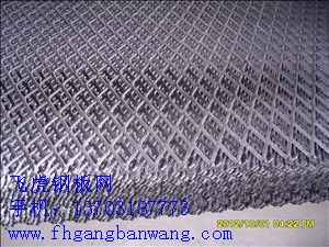 重型鋼板網廠-03