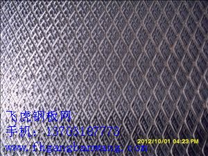 金屬擴張網生產廠家2