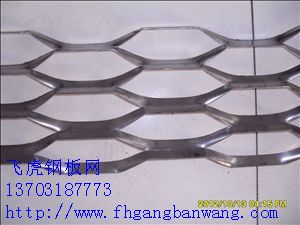 成品鋼板網
