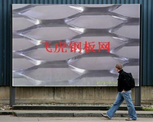 六角孔鋼板網-01