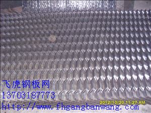 鋼板網節距2