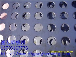 圓形鋼板網－02