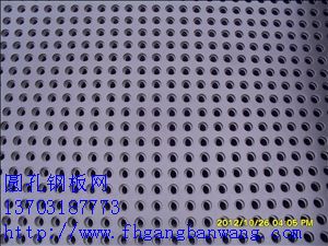 沖孔鋼板網價格－04