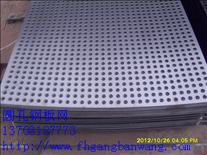 沖孔鋼板網價格－02