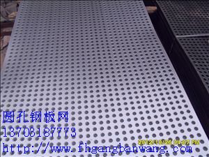 鋼板網廠剖析平臺金屬板網－02