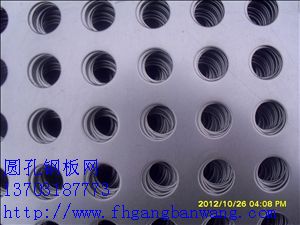 沖孔鋼板網廠家－03