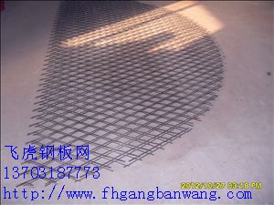 鋼板網工藝－04