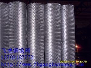 鋼板網產品－04