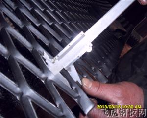 船用腳踏網－０４